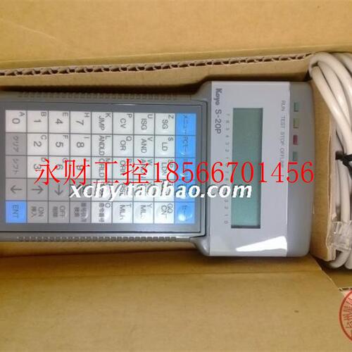 议价现货全新 原装 Koyo S-20P ￥