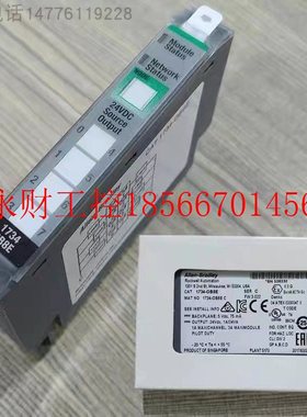 议价1734-OB4E 罗克韦尔 AB CompactLogix I/O模块  1734OB4E￥