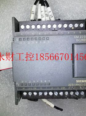 议价a西门子EM223CN模块6ES7 223-1PH22-0XA8拆机包好￥