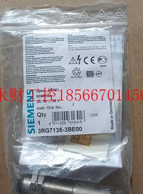 议价西开门子SLQ光电0关3RG7135-3BE00  1只,35元￥