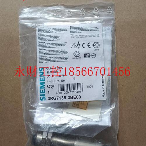 议价西开门子SLQ光电0关3RG7135-3BE00  1只,35元￥