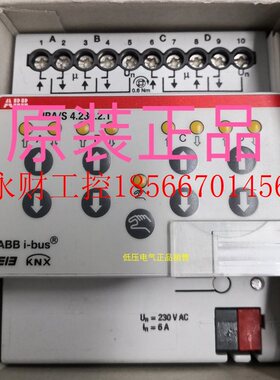 议价ABB i-bus ES/S 4.1.2.1 电热阀驱动器 4路1A导轨安装￥