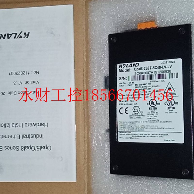 议价全新KYLAND东土交换机Opal8-2S6T-SC40-LV-LV 2个光口6个电￥