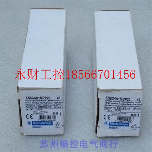 议价*全新施耐德Telemecanique传感器 XS8C4A1MPP20 现货￥