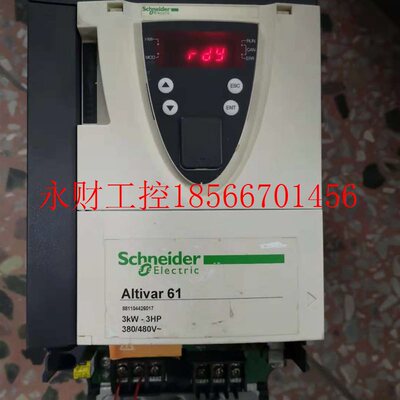 议价ATV71HU30N4Z和ATV61系列3kw施耐德变频器保修4个月￥