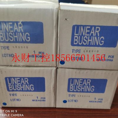 议价LINEAR BUSHING直线滑块轴承型号 LHBB40￥