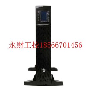 议价UPS2000 20KVA在线稳压供电不间断医院医药设备备用电￥