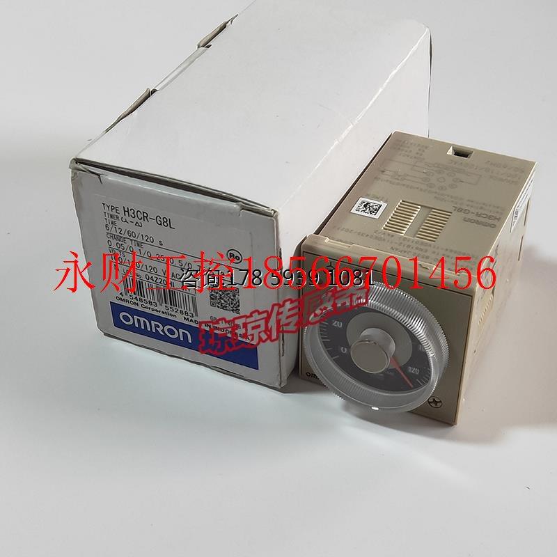 议价H3CR-G8L/F8N/AS/SP/A8E /F -303欧姆龙OMRON时间继电器￥