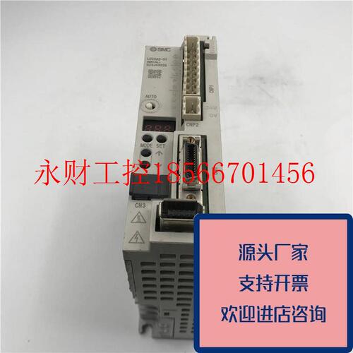 议价正品SMC伺服电缸驱动器LECSA2-S1100W原装质量保证￥