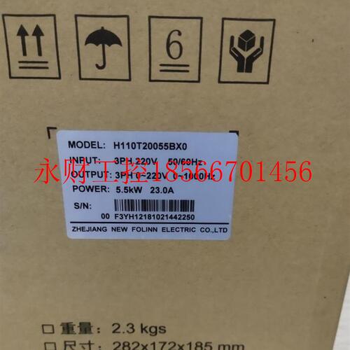 议价富凌新款变频器H110T20055BX0220V,5.5kw￥