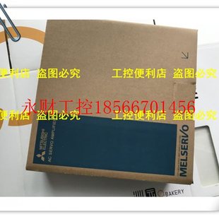 促销 议价原装 700B新品 ￥ 进口三菱MR