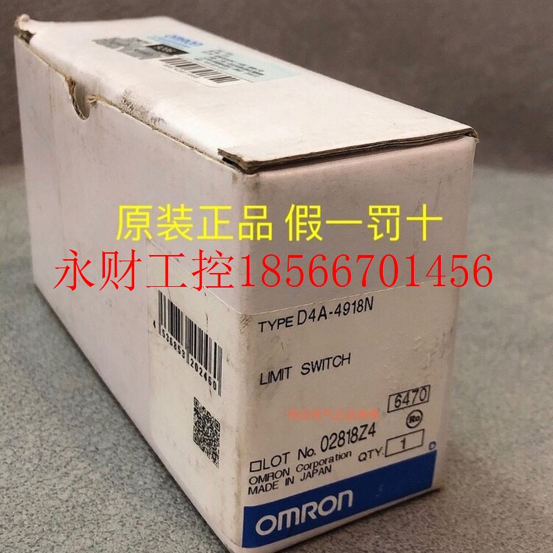 议价**欧姆龙Omron全新限位开关 D4A-4918N￥