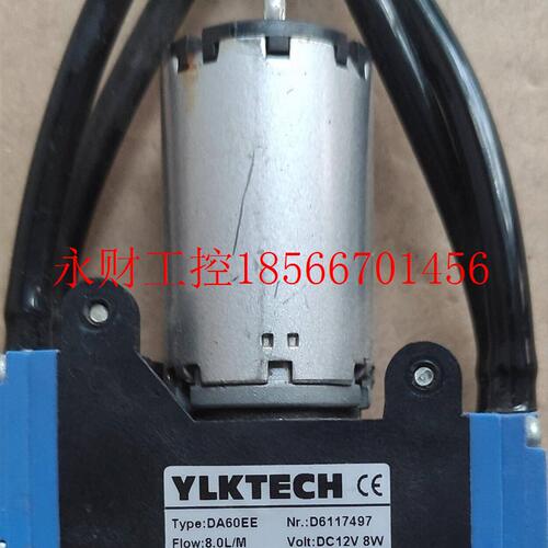 议价YLKTECH隔膜泵真空泵DA60EE(12V 8W)无油泵￥