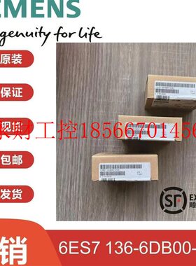 议价西门子安全模块6ES7136-6DB00-0CA0 6BA01 6BA00 6DC00￥