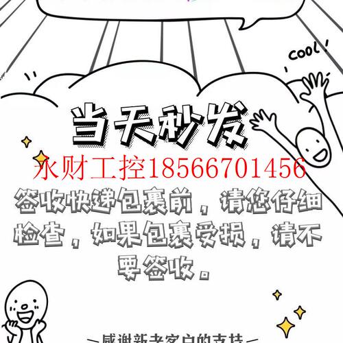 议价FCS-G1/2A4P-LIX-H1141德国图尔克流量开关现货￥