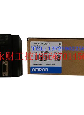 议价欧姆龙pic, CJ2M-CPU13, CJ1W-SPU01-V2, CJ1W-NCF71-MA￥