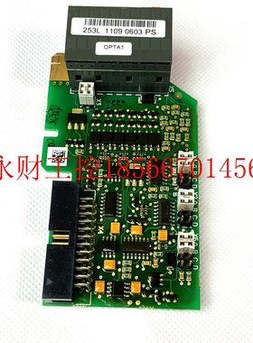 议价OPTA1和253L-M和PC00253伟肯变频器控制板端子io信号端子板￥