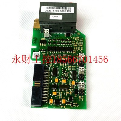 议价OPTA1和253L-M和PC00253伟肯变频器控制板端子io信号端子板￥