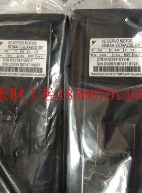 议价全新原装SGMAH-03DAA6CD-OY 伺服 质量保障 欢迎进店购买现￥