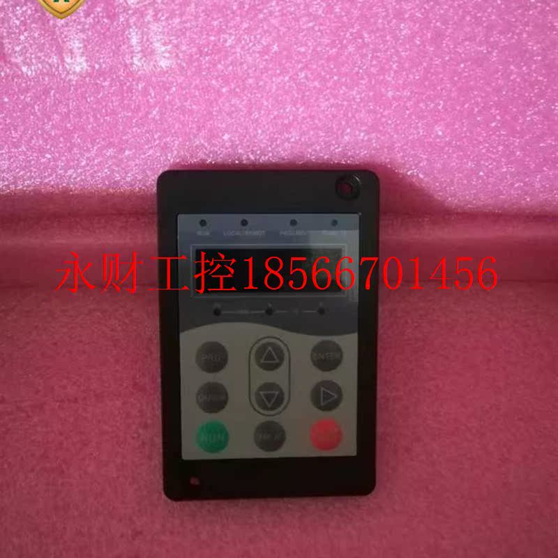 议价汇川操作器//变频器操作器/全新原装技术支持现货￥