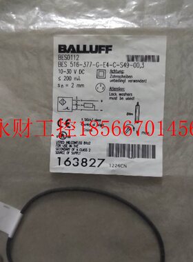 议价全新原装巴鲁夫 BES0112 BES 516-377-G-E4-C-S49-00,3￥