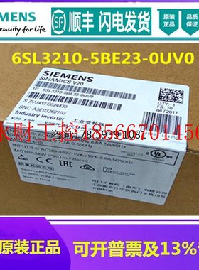 议价6SL3210-5BE23-0UV0/OUVO 西门子V20变频器 3kW 380V 原装￥