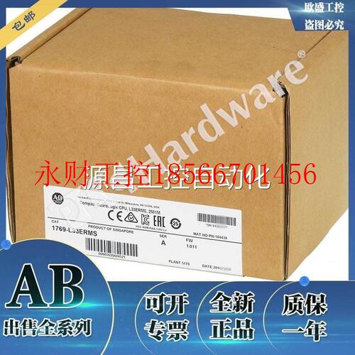 议价1769-L33ERMS Compact GuardLogix 5370以太网器模块￥