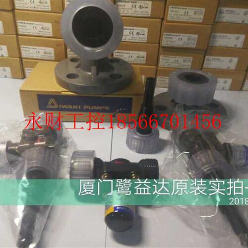 议价iwaki CV-1VC-2单向阀￥