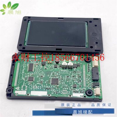 议价通力电梯配件 黑屏液晶外呼KM51410416G11/KM51410417H02全￥