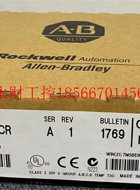 议价罗克韦尔1769-ECR没拆包装￥