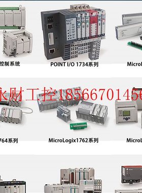议价1769-IF4XOF2原装美国AB罗克韦尔PLC模块 CompactLogix￥
