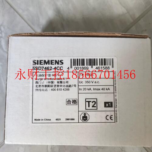 议价西门子电涌保护器:5SD7462-4CC￥