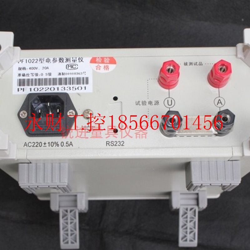 议价【杭州威博PF1022单相电参数测试仪/电参数测量仪￥
