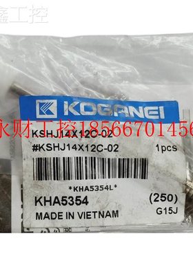 议价井KOANEI小金缓冲4器KSHJ*3-02全新原装 缓冲器KSHJ14GX1￥