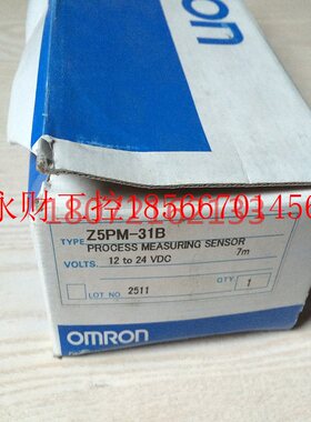 议价感应开关Z5PM-31B Z5PM-FS1 Z5FM-FS￥