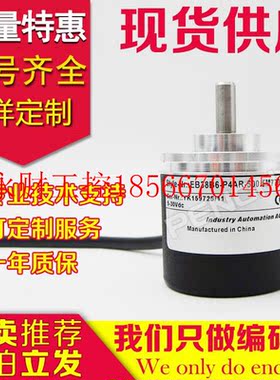 议价全新EB38B6-P4AR-600.9M8200编码器-360-500-100-1000-1024￥