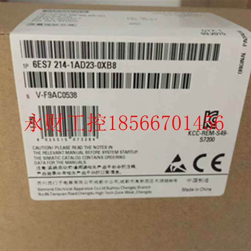 议价正品S7-200CN 西门子PLC CPU224CN 6ES7214 6ES7 214-1AD23￥
