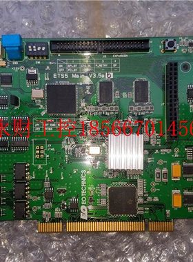 议价EOTECHNICS ETS5 MAIN V3.5AB 实物图片￥