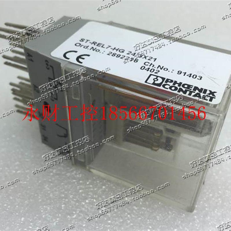 议价原装正品菲尼克斯控制继电器ST-REL7-HG24/3X21 2892216 现￥