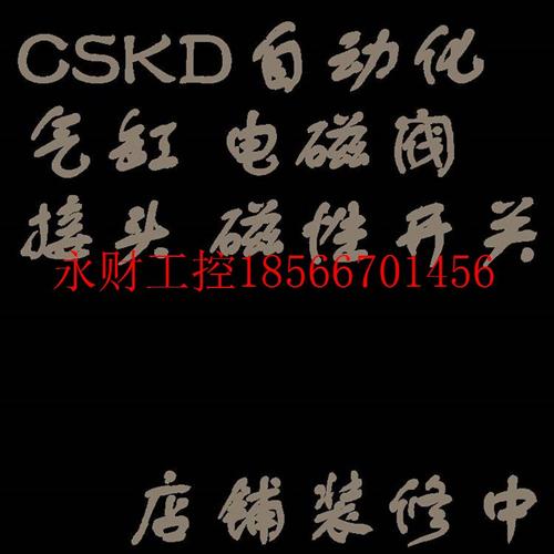 议价SMC原装MGPM16-10AZ-20AZ-25A-30A-40AZ-50AZ-75-100A-125-￥