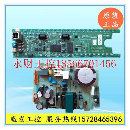 议价CP1L-M60DT-D -A M60DR-A -D 欧姆龙PLC主板CPU板中板电源￥