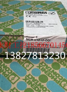 议价放大器 MCR-C-UI-UI-DCI NO 2810913/MINI-PS-100-240AC/ 2￥