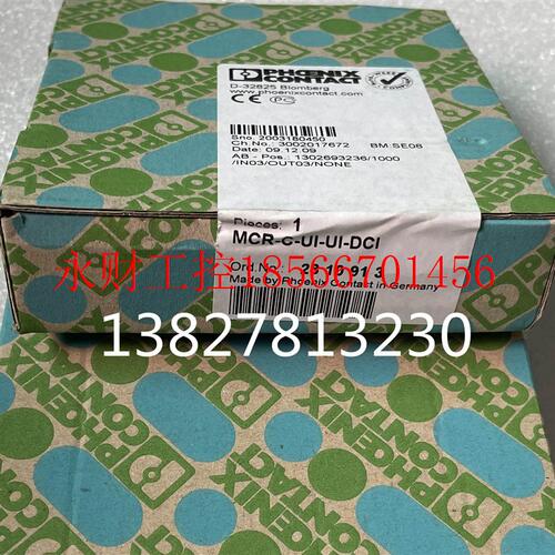 议价放大器 MCR-C-UI-UI-DCI NO 2810913/MINI-PS-100-240AC/ 2￥