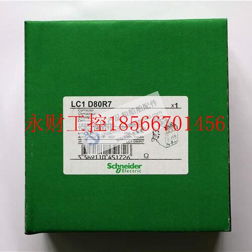 议价全新原装正品施耐德Schneider三极交流继电器 LC1D80R7￥