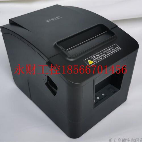 议价伍丰FEC CS-810 801打印机 热敏打印机 收银小票打印三接口￥