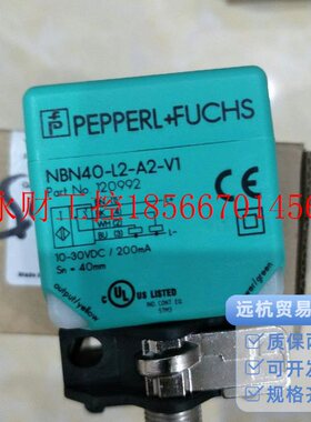 议价P+F全新倍加福NBB20-L2-B3B-V1  NBB20-L2-E0-V1  NBB20-L2￥
