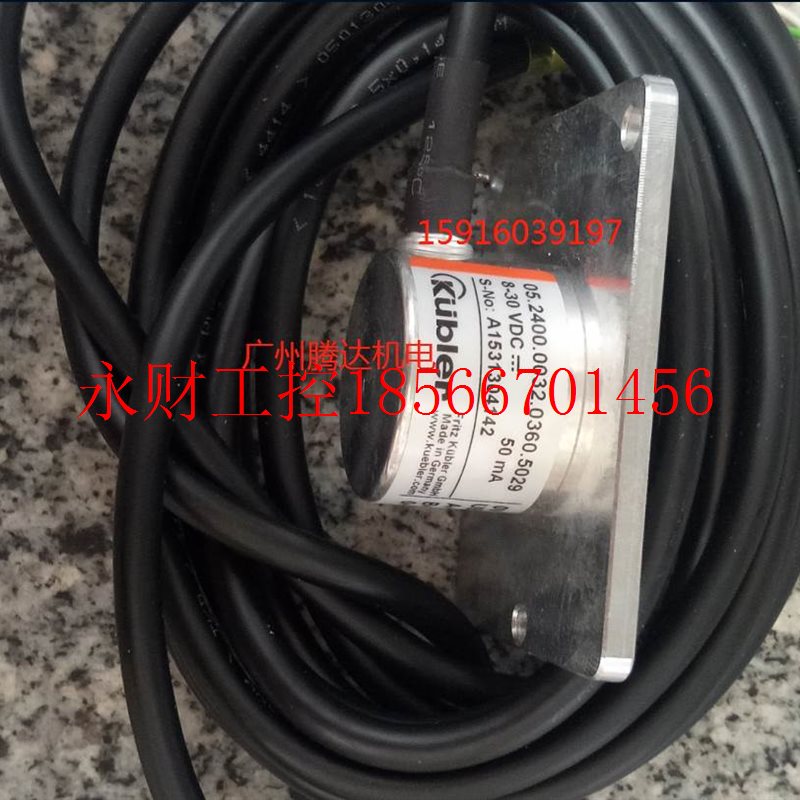 议价豪迈原装4008610853六排库伯勒钻编码器 05.2400.0032.0360￥