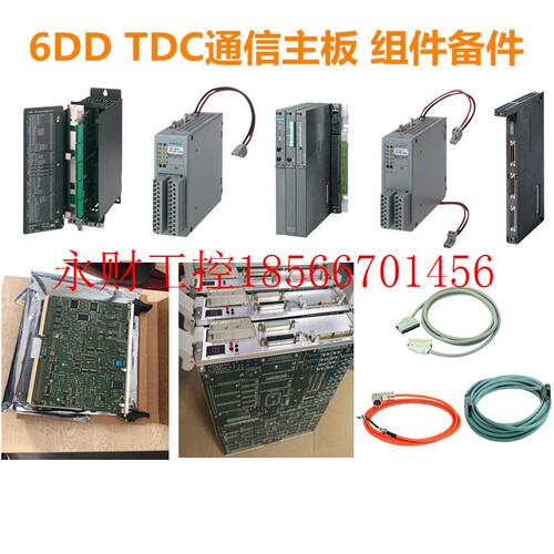 议价西门子6DD2920-0AL0/OALO控制 SIMADYND控制监测逻辑电路AU￥