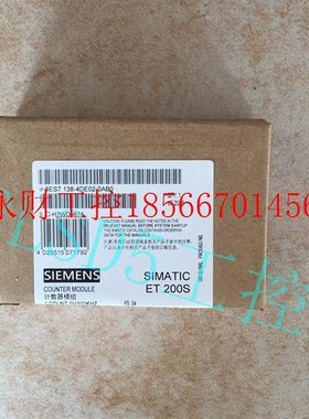 议价西门子6ES7?138-4DE02-0AB0包邮￥