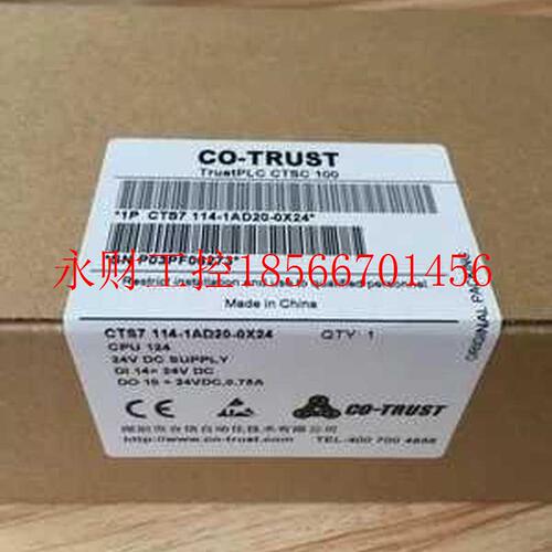 议价合信CTS7 112-1AD20-0X14/CTS7 112-1AD20-0X14 CPU122工程￥